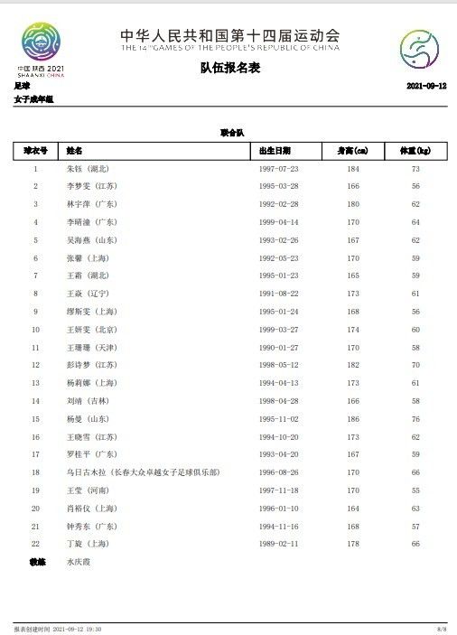 但当我们没有赢时，就变成了 ''''曼城陷入危机，巴拉巴拉''''。